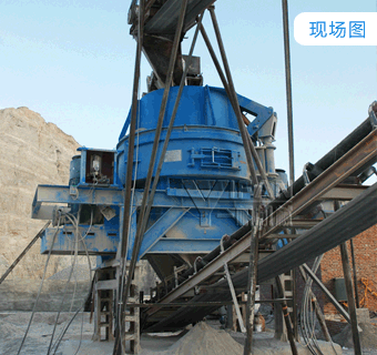 立式沖擊破碎機